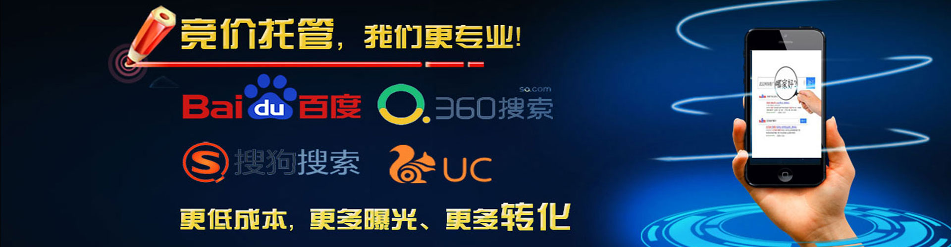 崇州百度开户高返点