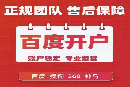 百度竞价推广效果显著的公司案例